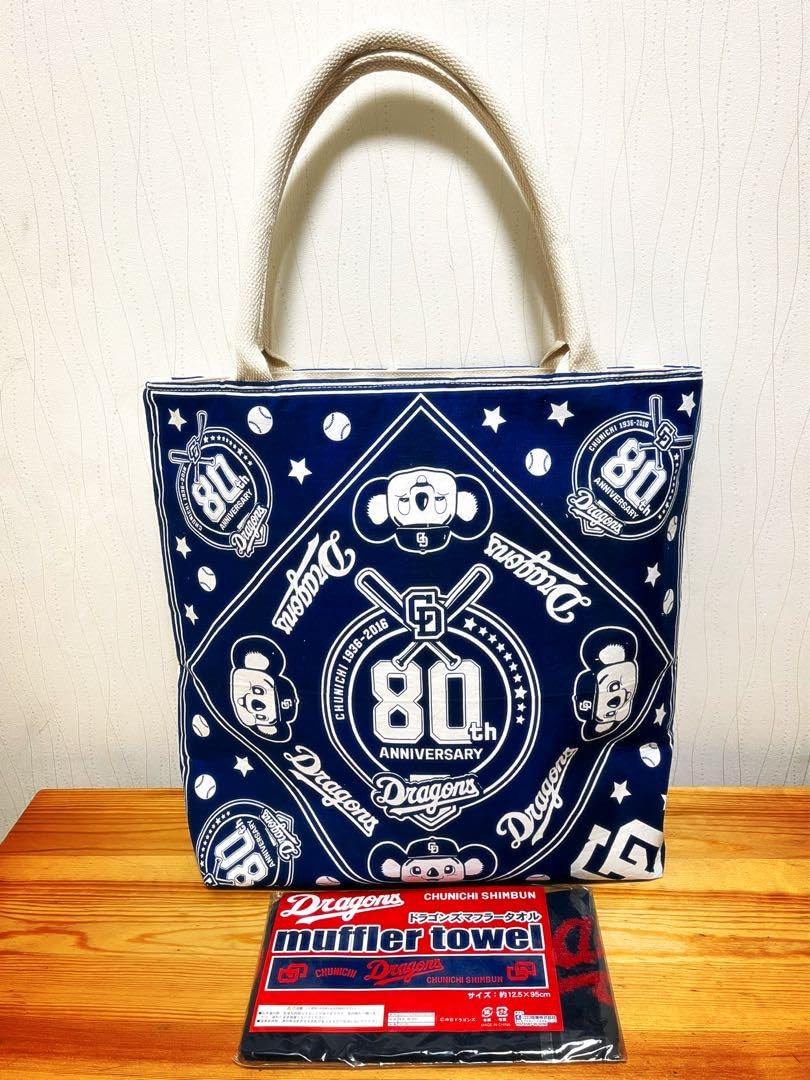 マフラータオル、トートバッグ